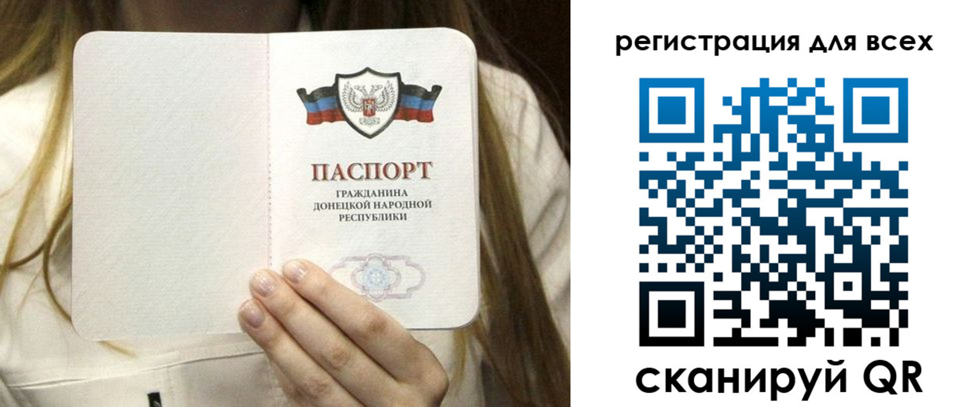 прописка паспорт в Киренске